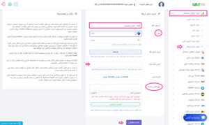  برای خرید AXS با پرداخت ریالی دستورالعمل گام به گام زیر را دنبال کنید